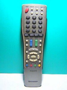 シャープ テレビリモコン GA510WJSA 蓋無(中古品)