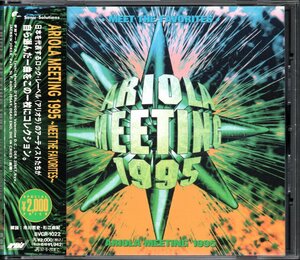 【中古CD】ARIOLA MEETING 1995 -MEET THE FAVORITES/Toshi DEAD END DIE IN CRIES Morrie D