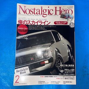 Nostalgic Hero 2013.2月号　Vol.155 