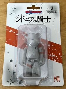 BE@RBRICK ベアブリック シドニアの騎士