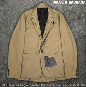 DOLCE & GABBANA 23SS レイヤード ナイロン ブレザー ジャケット ドルチェ&ガッバーナ テーラード アウター ドッキング