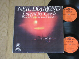 台湾盤☆NEIL DIAMOND/LOVE AT THE GREEK（2枚組）ニール・ダイアモンド/ペラジャケ