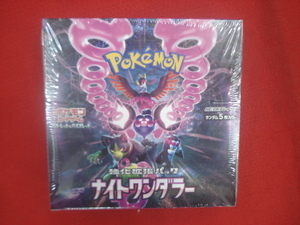 ポケモンカード　ナイトワンダラー　１ＢＯＸ　新品未開封品