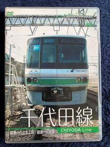 鉄道グッズ　☆　廃版貴重　運転室展望　DVD　昔の懐かしい　千代田線　前面展望　東京メトロ　綾瀬　大手町　赤坂　表参道　代々木上原