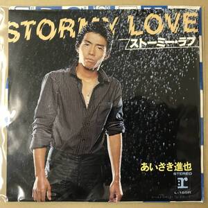 b3)　EP盤 レコード　あいざき進也 ストーミー・ラブ STORMY LOVE / コールド・ハート・プレイボーイ L-165R EP8枚まで送料ゆうメール140円