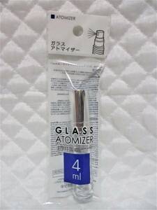 【 ガラス アトマイザー シルバー 】 ４ml 携帯用 スプレーボトル 詰替 容器 小分け スプレー ボトル 香水 詰め替え用