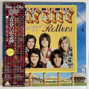 16878 ★良盤 BAY CITY ROLLERS/SOUVENIRS OF YOUTH 2枚組 ※帯付