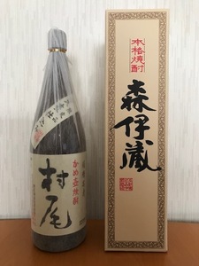 【新品未開封】森伊蔵 / 村尾 1800ml 各1本/2本セット