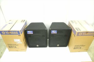 ▼ YAMAHA ヤマハ BR15 スピーカー 中古 現状品 241005B6020