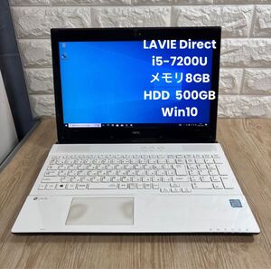 NEC LAVIE Direct i5-7200U メモリ8GB HDD 500GB Win10 #4118