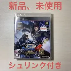 戦国BASARA4 皇