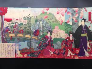 木版画 小林清親「徳川十一代家斎公」大判3枚続 明治11年 錦絵 美人画 金魚 将軍 大奥 浮世絵 真作