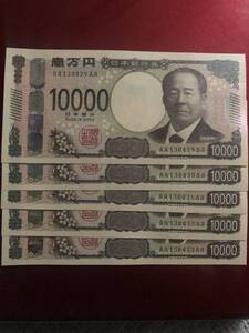 新札　10000円　渋沢栄一　AA-AA AA 連番