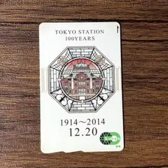 東京駅開業100周年記念 Suica