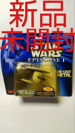 ✨新品✨スター・ウォーズ✨トレード連邦 ドロイドファイター✨フィギュア