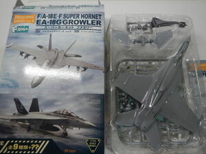 ハイスペックシリーズvol.4 スーパーホーネットファミリー F/A-18E アメリカ海軍第195戦闘攻撃機飛行隊「ダムバスターズ」CAG機