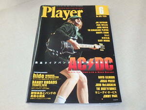 月刊YMMプレイヤー　Player　2010年6月号　/　AC/DC　/　hide　/　JOE SATRIANI