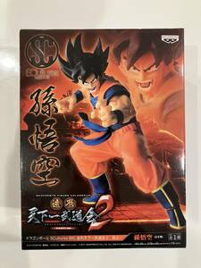 ①【究極激激激激レア】ドラゴンボール SCultures BIG 造形天下一武道会2 其之一 孫悟空 単品 バンプレスト プライズ