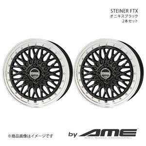 STEINER FTX アルミホイール2本セット ブーン M7#0S(2016/4～)【16×6.0J 4-100 +40 オニキスブラック】 共豊