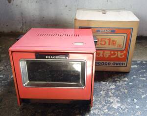 昭和レトロ　当時物＊Peace Oven 　オーブン 　ピーステンピ　天火オーブン ＊MODEL 251型　レッド（赤系）　お料理手帳　元箱　付属品　