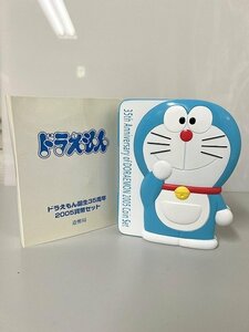 新品 2005年 平成17年 ドラえもん誕生35周年貨幣セット 額面666円 ミントセット アニメ 未使用 造幣局　A