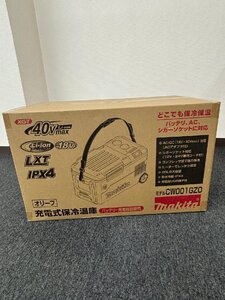 AH◇未開封 makita 充電式保冷温庫 CW001GZO ②◇マキタ 未使用 40Vmax オリーブ バッテリー・充電器別 EC1 ED1