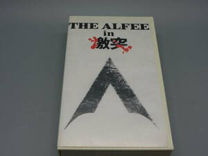 VHSビデオ THE ALFEE in 激突 アルフィー