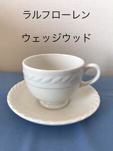 ラルフローレン×WEDGWOOD ウェッジウッド　イギリス製　カップ&ソーサー