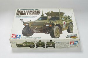 タミヤ 1/35 陸上自衛隊 軽装甲機動車 イラク派遣仕様 35275【A