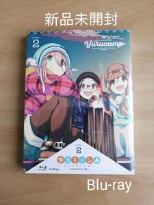 新品未開封★ゆるキャン△ 2 Blu-ray 初回生産限定盤 【送料無料】 ブルーレイ