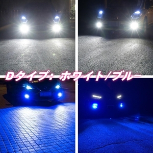 爆光 H8/H11/H16/HB4 車検対応 2色切り替え LED フォグランプ バルブ ホワイト JH1 JH2 N-WGNカスタム/RB1 RB2 RB3 RB4 オデッセイ