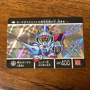 騎士ガンダム[勇者] SDガンダム外伝 限定 30th カードダスクエスト キラ プリズム GUNDAM CARD CR K63