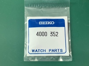 未開封　SEIKO　 ヴィンテージ部品　セイコー クォーツムーブメント 回路基板 サーキット基板　品番4000-352（TSP２４０００２）送料無料