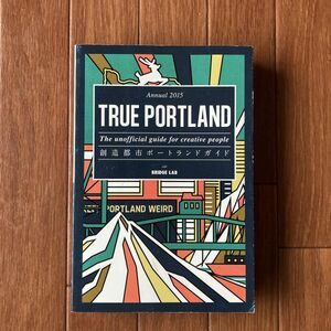 【本/初版】TRUE PORTLAND 創造都市ポートランドガイド ● BRIDGE LAB / 2015年 / オレゴン州 / クラフトビール / コーヒー / アウトドア