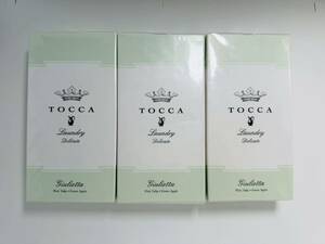 トッカ　TOCCA ランドリーデリケート 衣類洗剤 ジュリエッタの香り 3点セット 新品未使用品 内容量：235mL