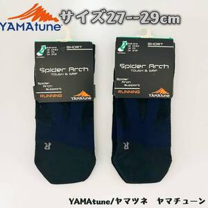 アウトドア　ソックス　靴下　YAMAtune ヤマツネ ヤマチューン　2足セット