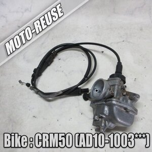 □【CRM50 AD10】純正キャブレター　スロットルワイヤー付「HM183 PF 70E A」（NS1 NS-1 NSR50 NS50F）□K59229