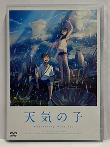 【DVD】 天気の子 [線画クリアシール付き] 新海誠作品