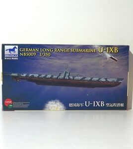 ブロンコモデル 1/350 NB5009 ドイツ Uボート IX (9) B型潜水艦 (遠洋型) WWⅡ 船艇 9型系 タイプ9B エッチング プラモデル ミリタリー