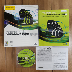 macromedia Dreamweaver 2 日本語版 Windows 動作品