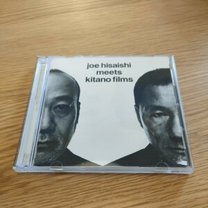 久石譲 JOE HISAISHI meets KITANO FILMS