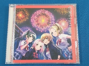 Peaky P-key CD D4DJ:真夏のInstant(生産限定盤)(Blu-ray Disc付)
