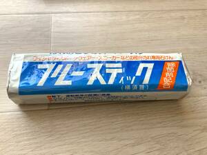 ブルースティック　石鹸 固形 人気商品　除菌剤配合　横須賀　送料無料