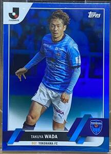 2023 topps Jリーグ ◆ 和田拓也 ◆ 75枚限定 Blue foil 62/75 横浜FC ブルーパラレル フラッグシップ