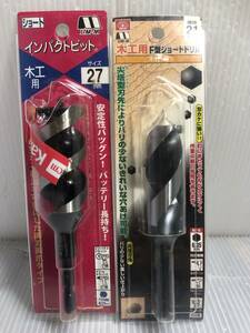 インパクトショートビット 木工 用 ドリル21＆ 27ｍ　六角軸 6.35ｍｍ