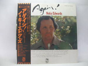 【LP】　ノーキー・エドワーズ／アゲイン！　1973．帯付
