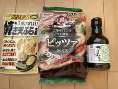 食品　お得なセット　ピッツァミックス　焼き天ぷらの素　九州甘口　減塩　さしみ醤油