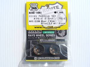 【 未開封 】R246-1641 ミニッツ RAYS CE28 アルミホイール ワイド リア ( 2.0mm ブロンズ ) 京商 MINI-Z ROUTE246 RWD