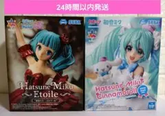 初音ミク×シナモンロール　Luminasta　フィギュア　2体セット　新品未開封