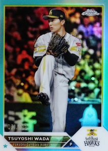 【和田毅/福岡ソフトバンクホークス】2023 Topps Chrome NPBベースボールカード [BASE/Aquaパラレル] 199枚限定(071/199)